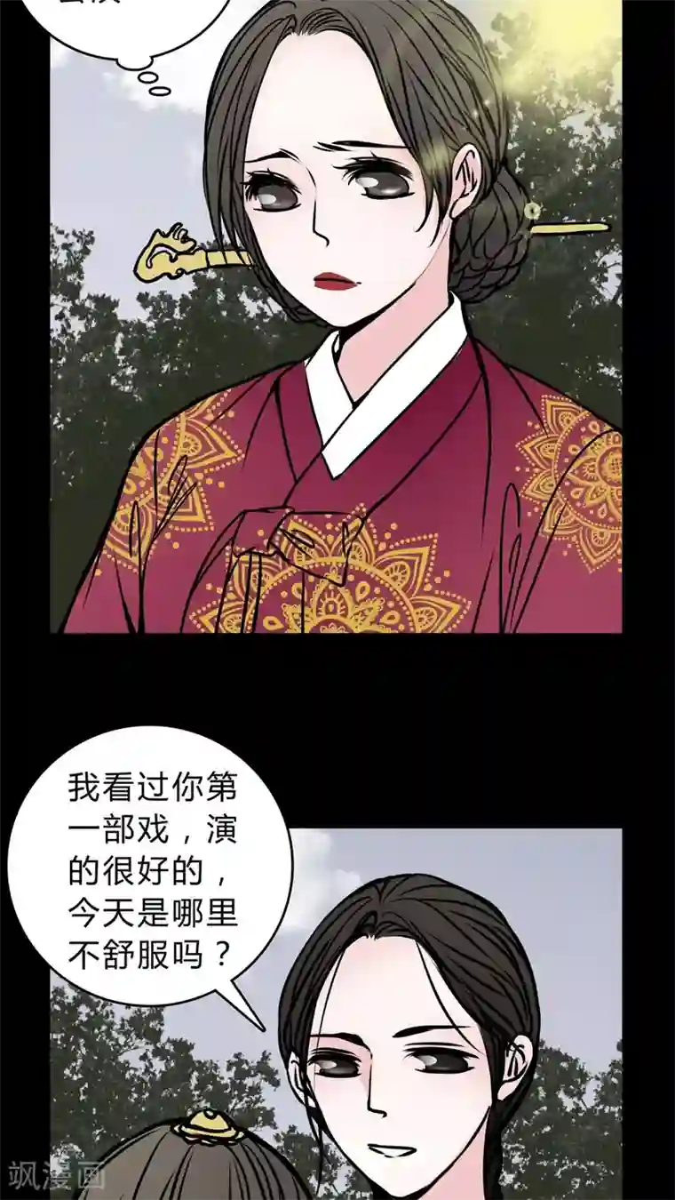 女巫重生记第54话 条件