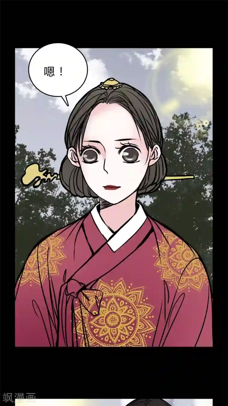 女巫重生记第54话 条件