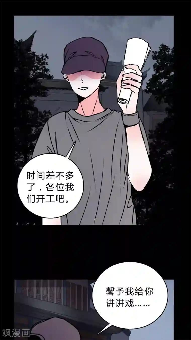 女巫重生记第55话 难道是鬼?