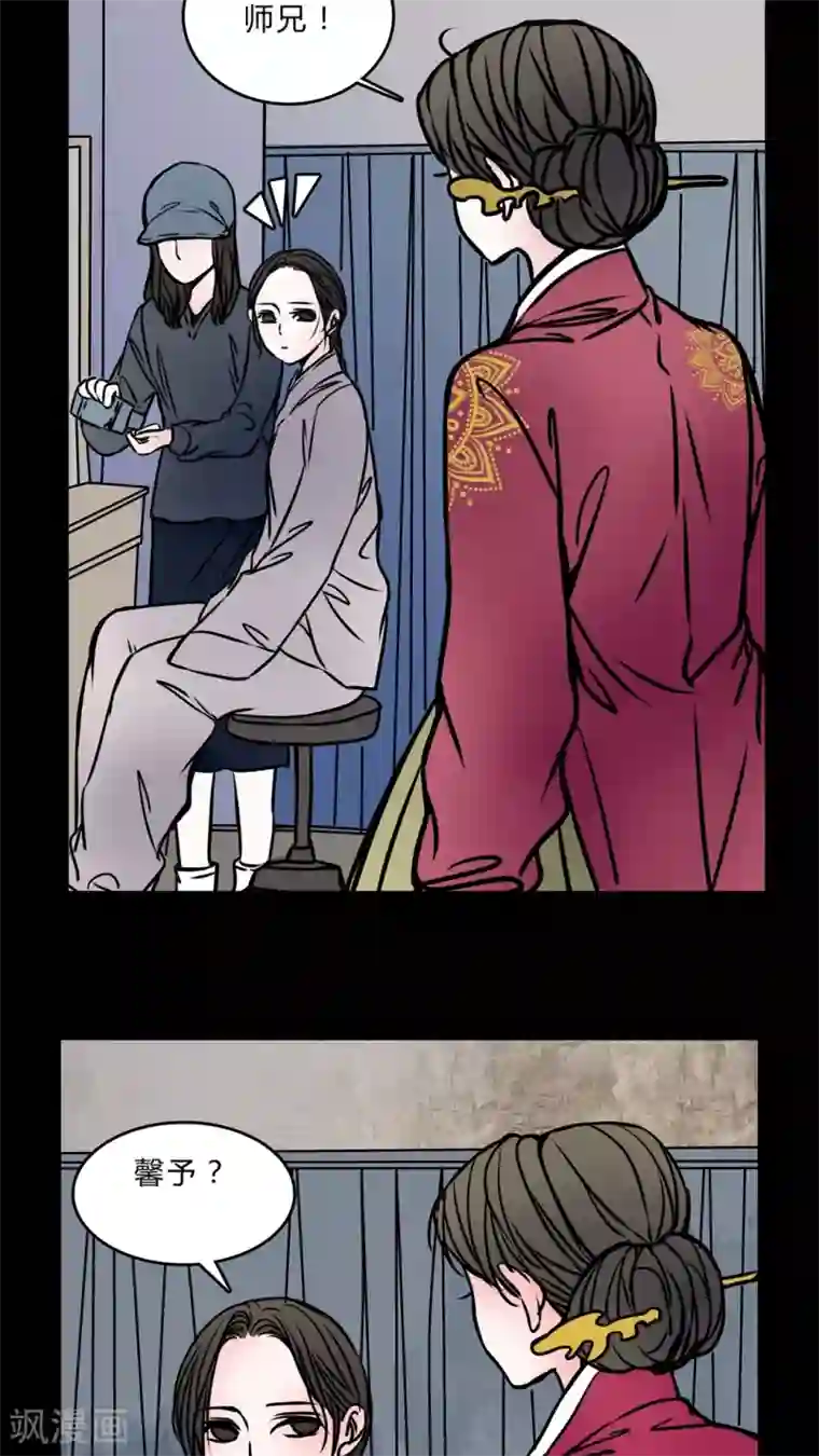 女巫重生记第55话 难道是鬼?