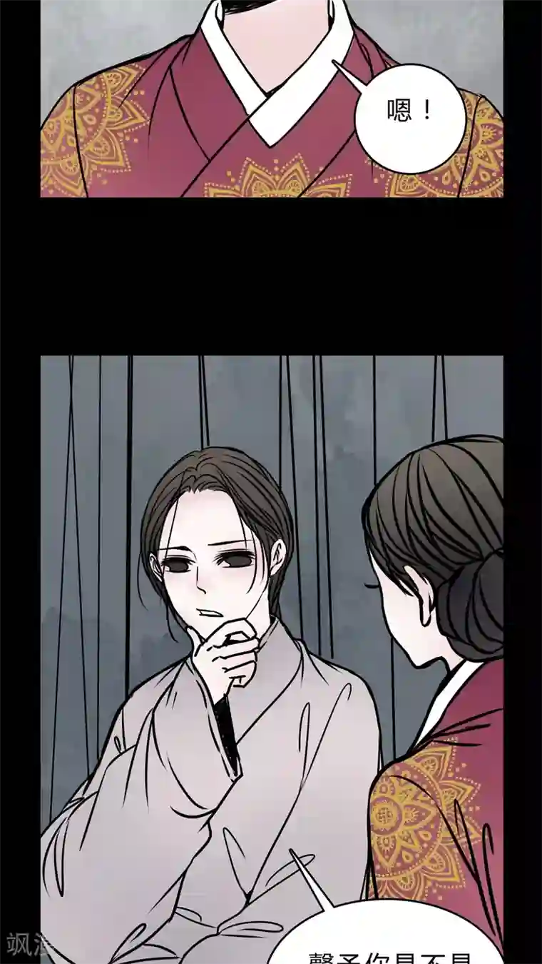 女巫重生记第55话 难道是鬼?