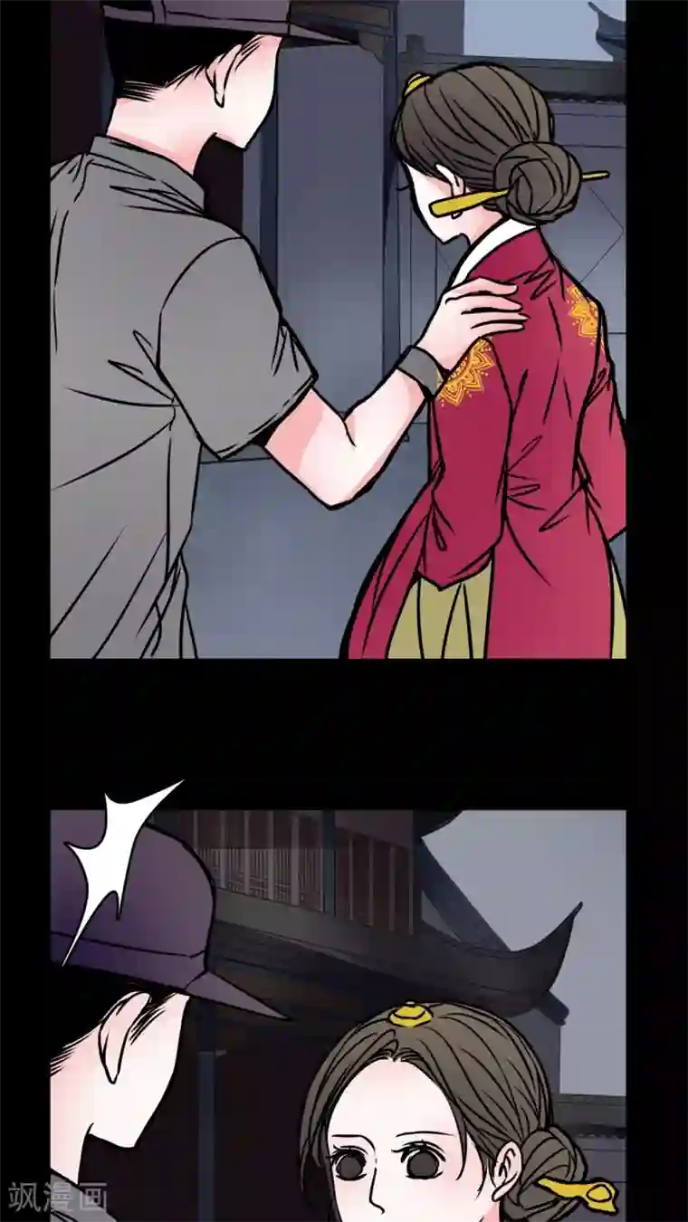 女巫重生记第55话 难道是鬼?