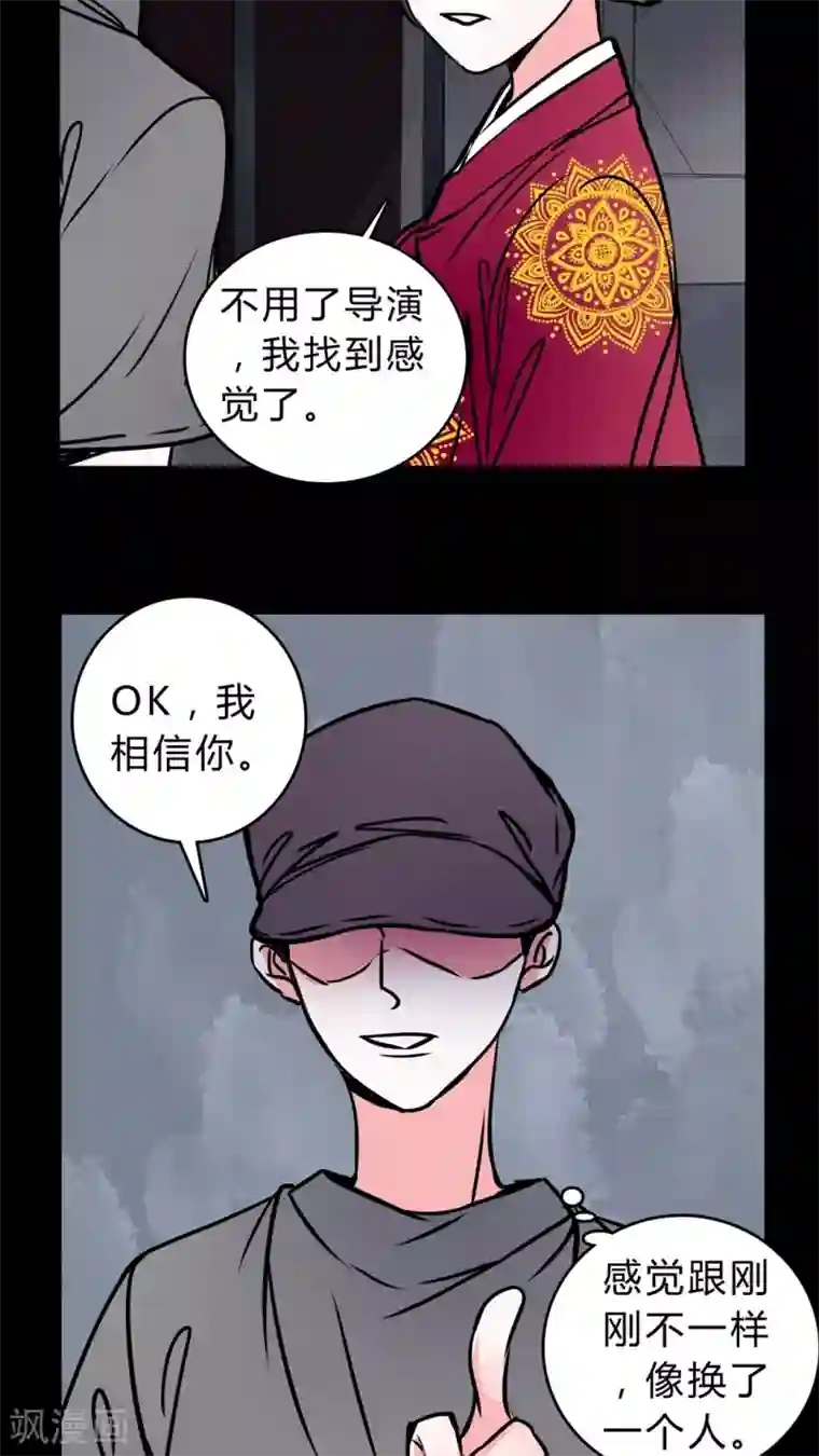 女巫重生记第55话 难道是鬼?