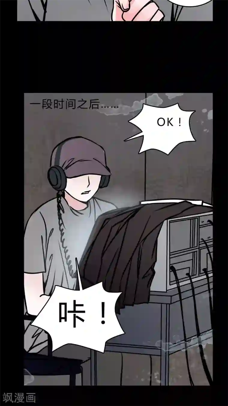 女巫重生记第55话 难道是鬼?