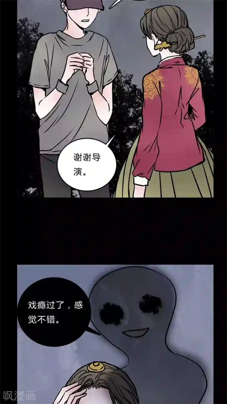 女巫重生记第55话 难道是鬼?