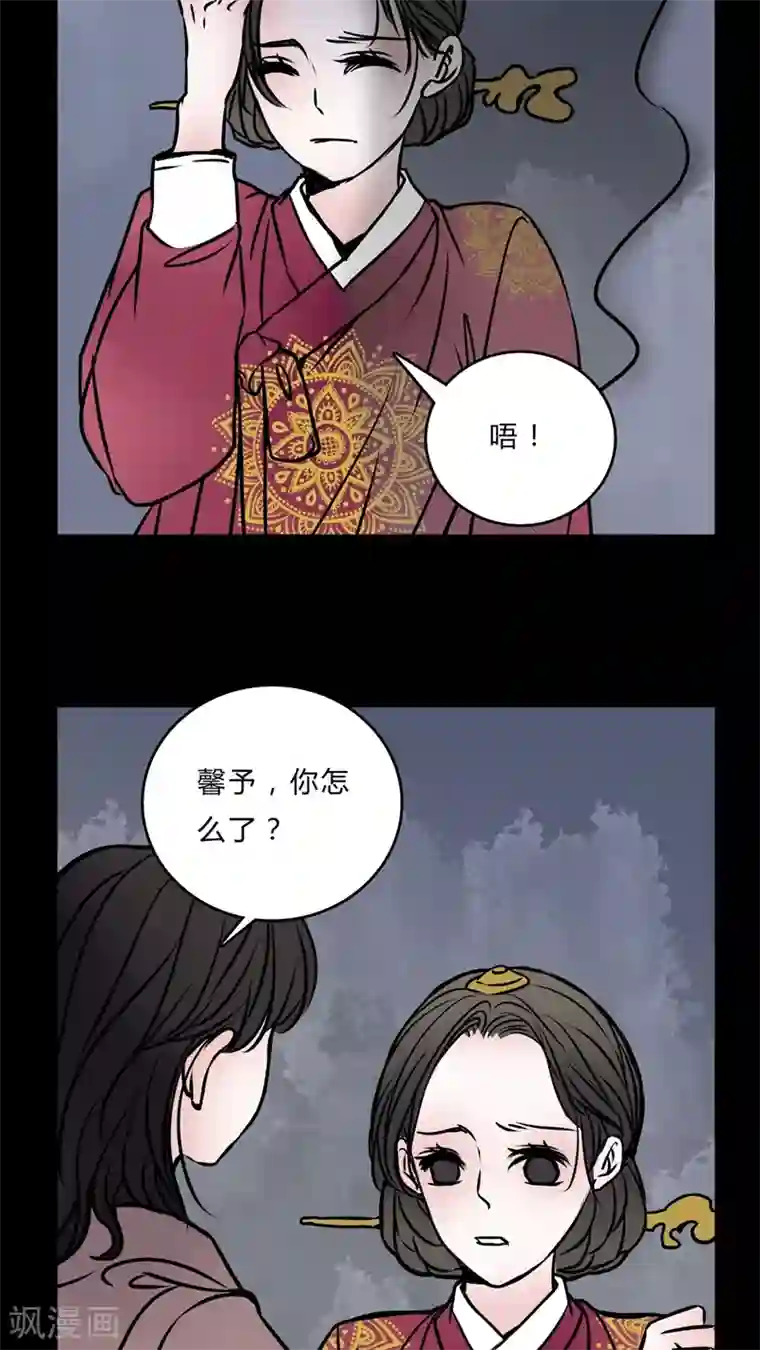 女巫重生记第55话 难道是鬼?
