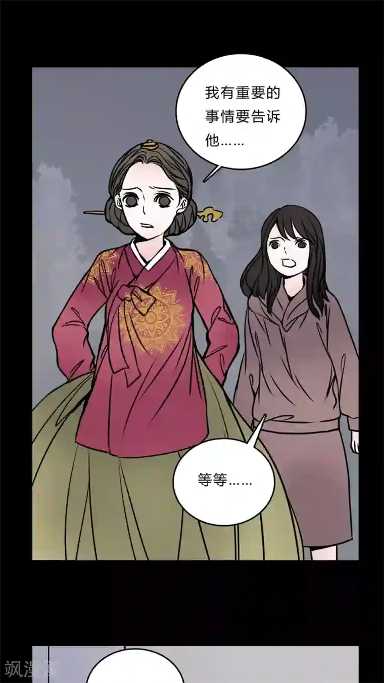 女巫重生记第55话 难道是鬼?