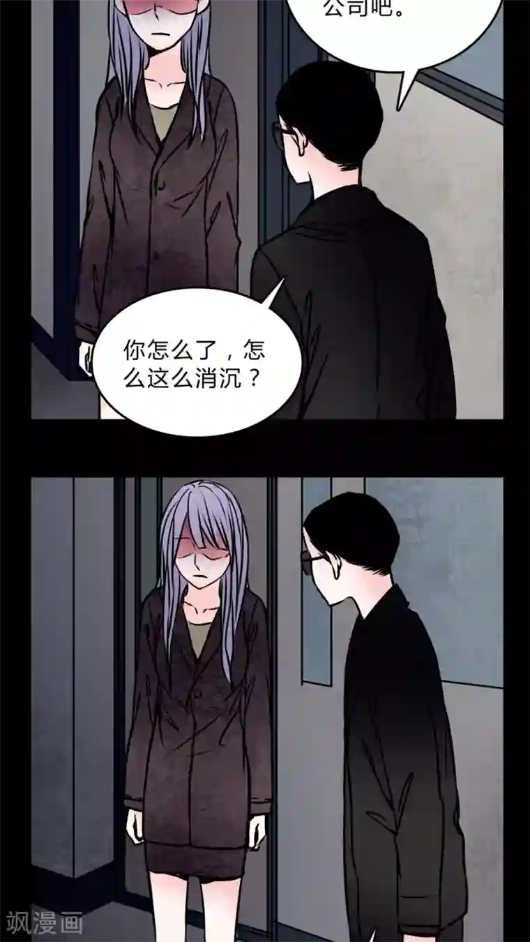 女巫重生记第56话 晴天霹雳