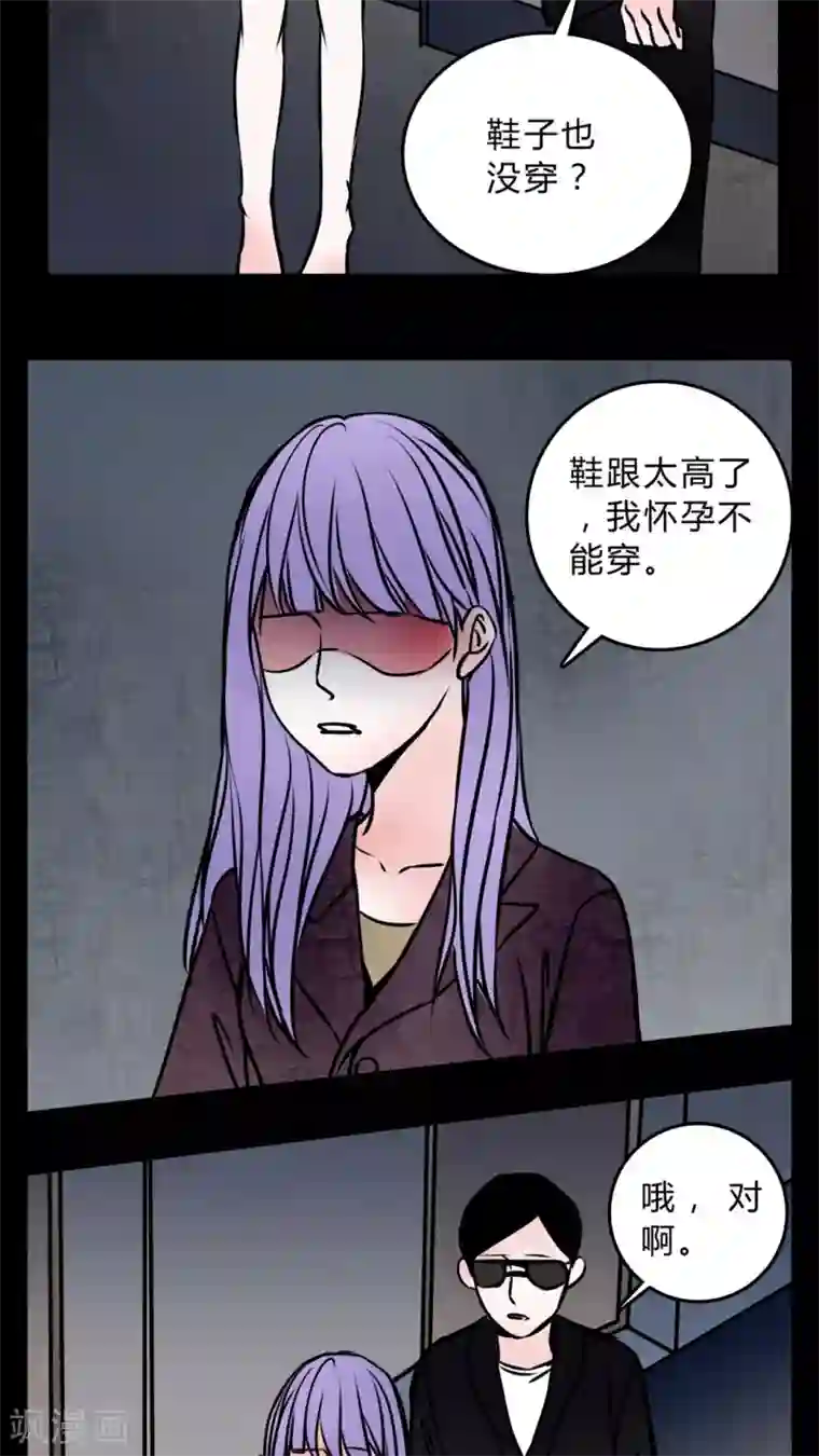 女巫重生记第56话 晴天霹雳