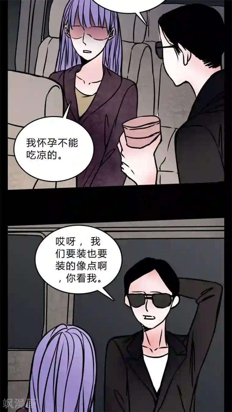 女巫重生记第56话 晴天霹雳