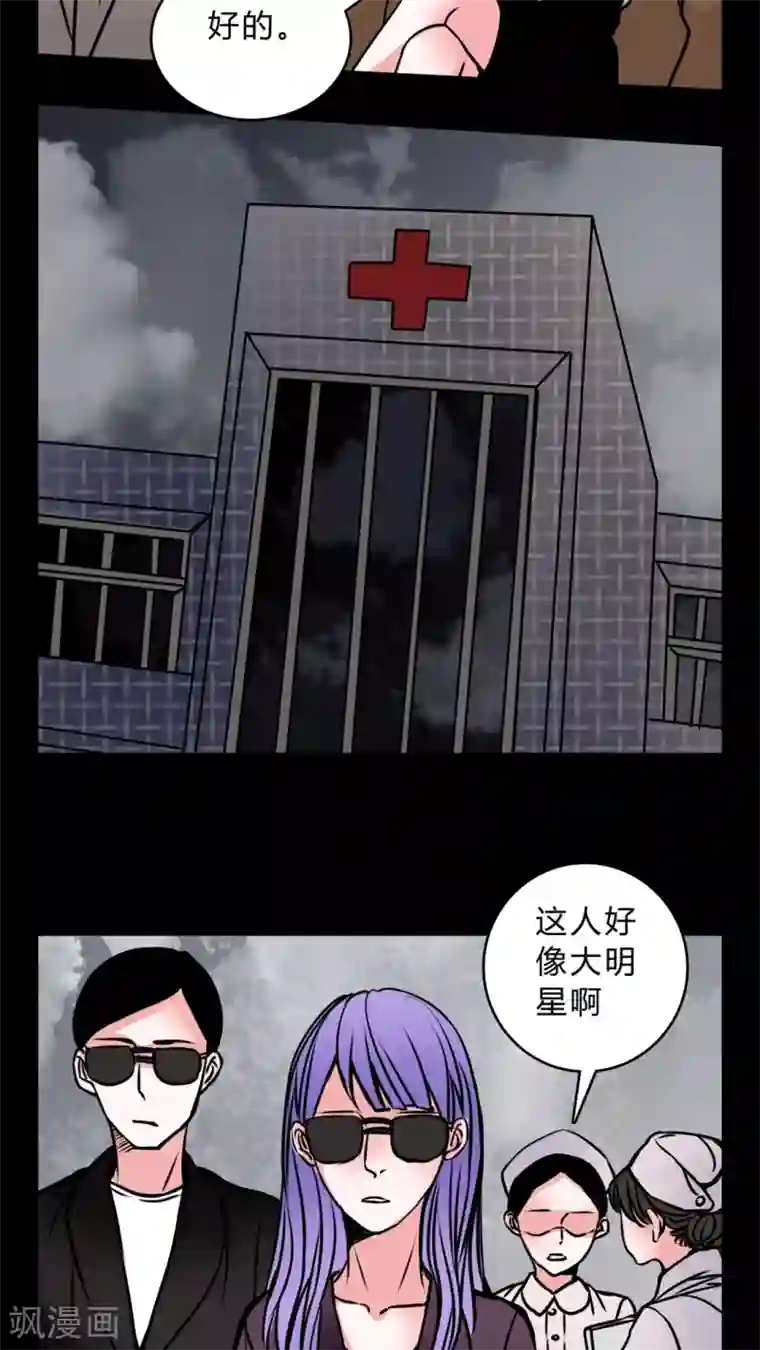 女巫重生记第56话 晴天霹雳