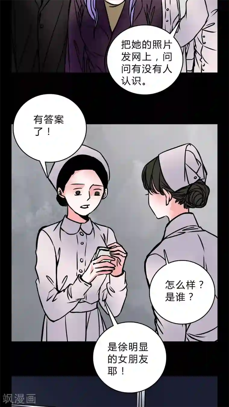 女巫重生记第56话 晴天霹雳