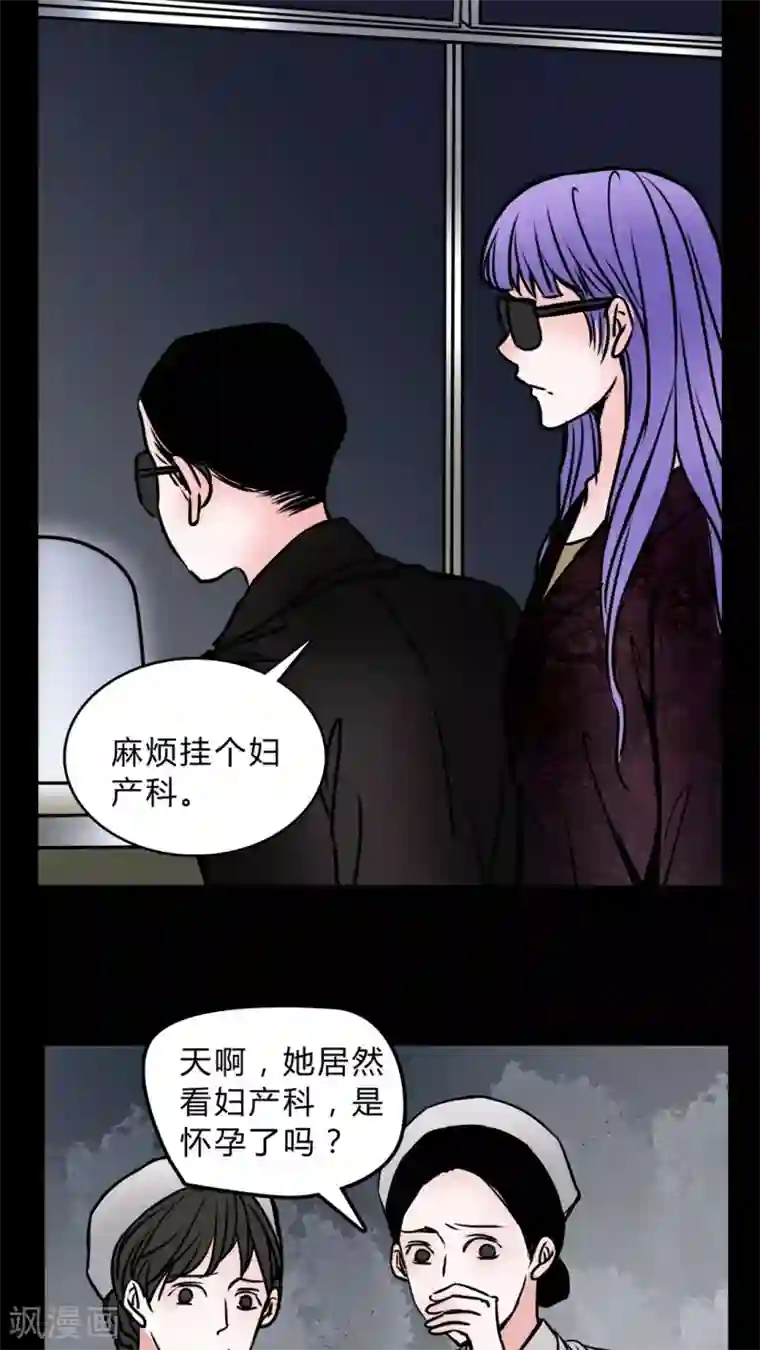 女巫重生记第56话 晴天霹雳