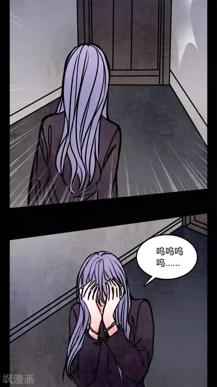 女巫重生记第57话 孩子是谁的?