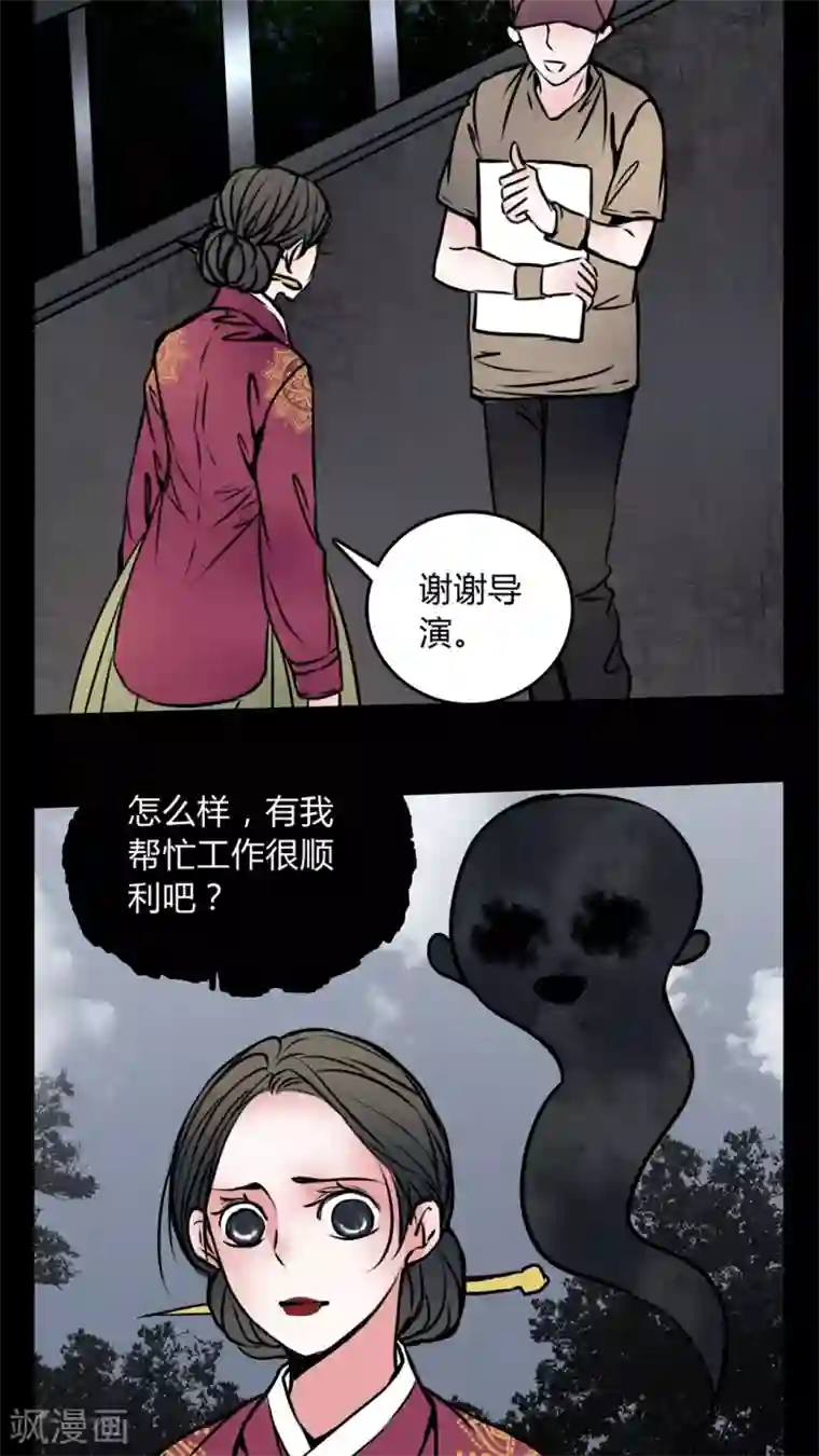 女巫重生记第57话 孩子是谁的?