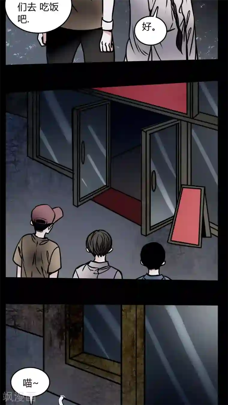 女巫重生记第57话 孩子是谁的?