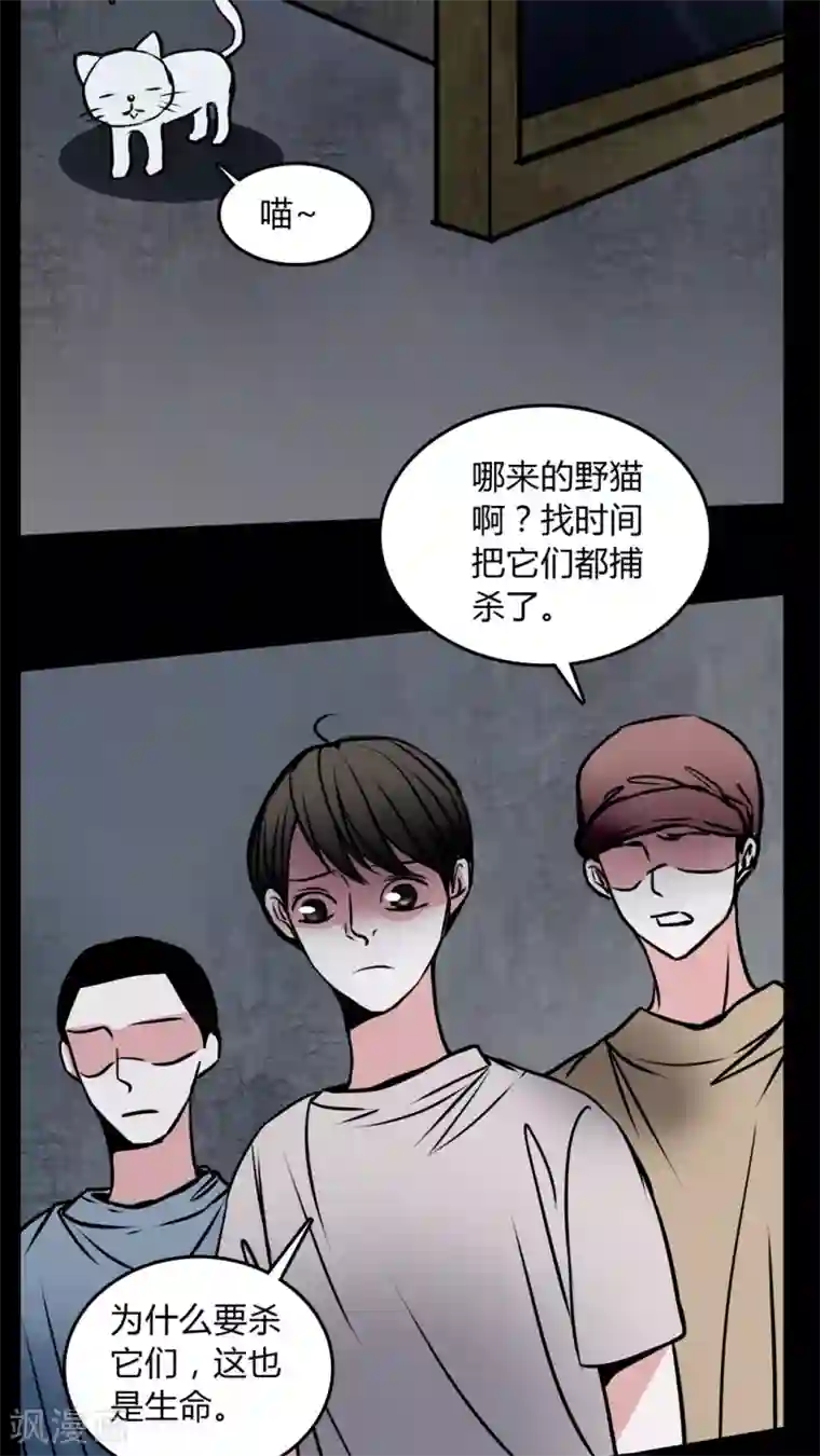 女巫重生记第57话 孩子是谁的?