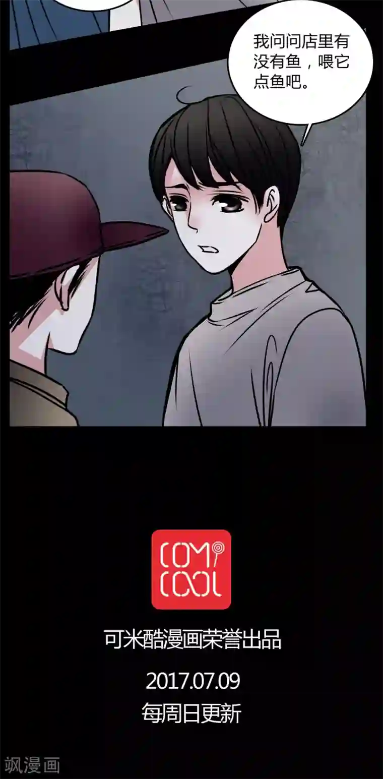 女巫重生记第57话 孩子是谁的?