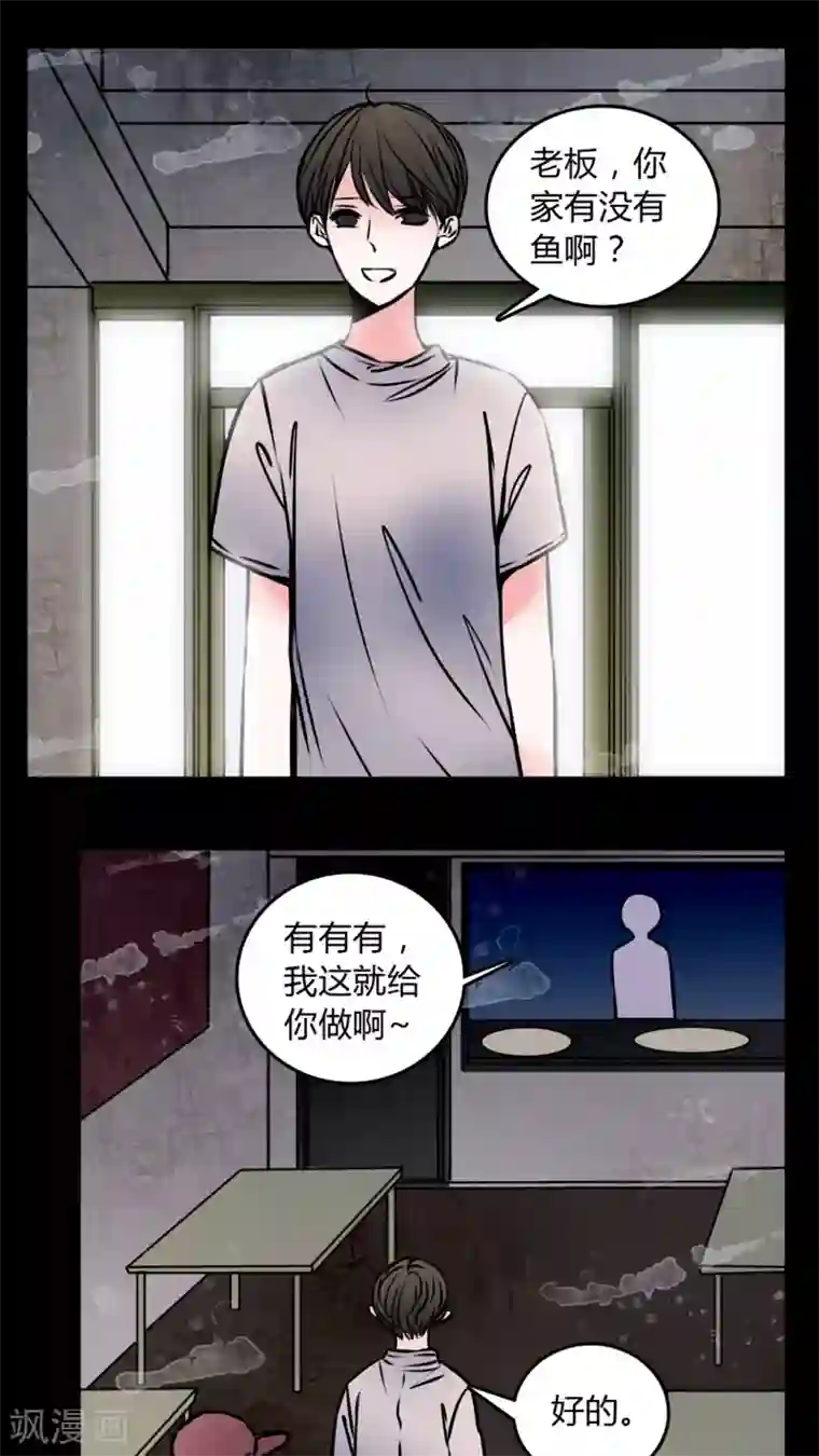 女巫重生记第58话 流浪猫