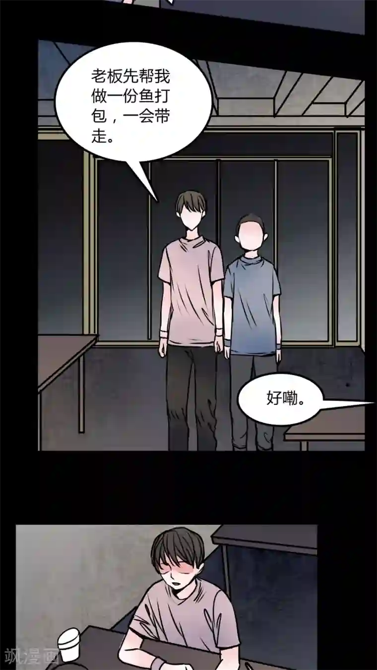 女巫重生记第58话 流浪猫