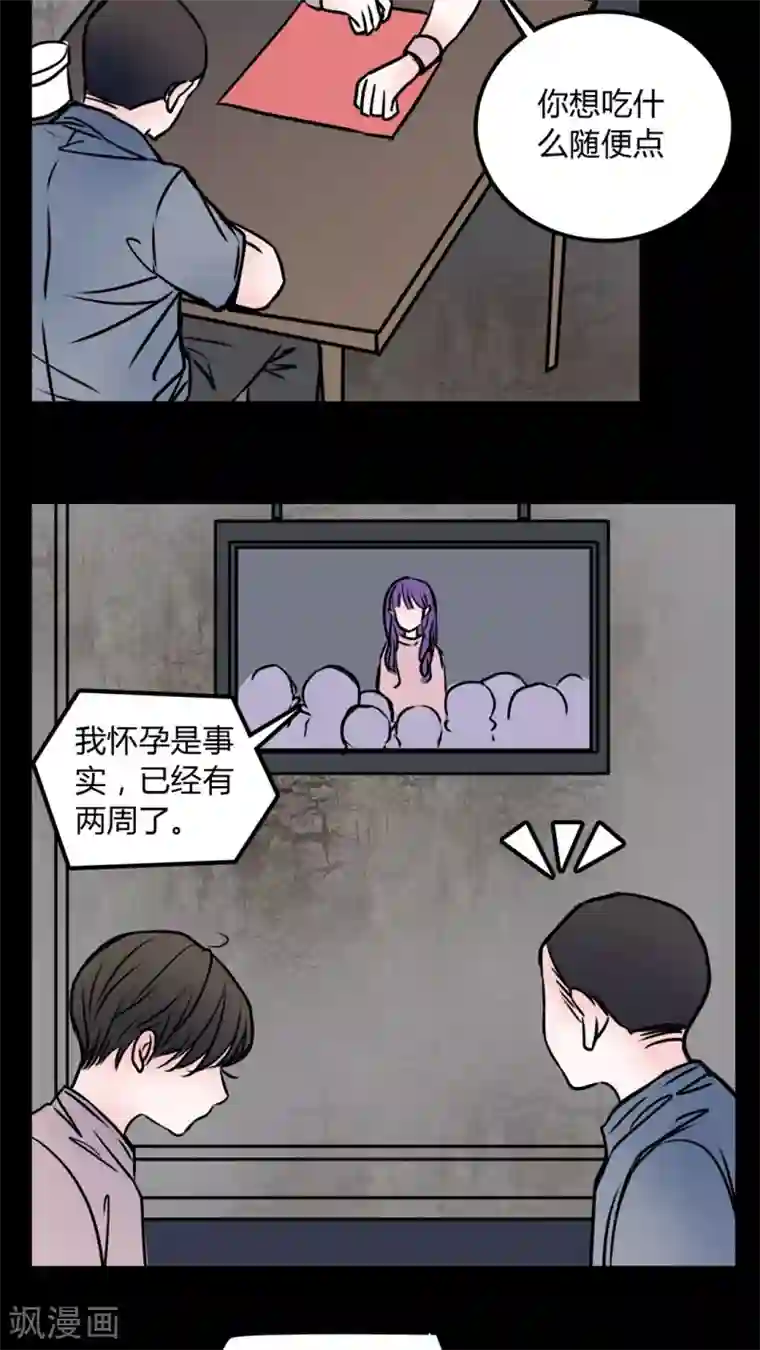 女巫重生记第58话 流浪猫