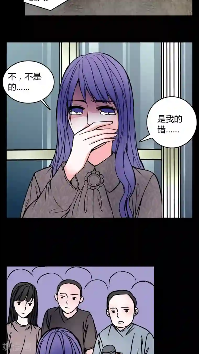 女巫重生记第59话 解约