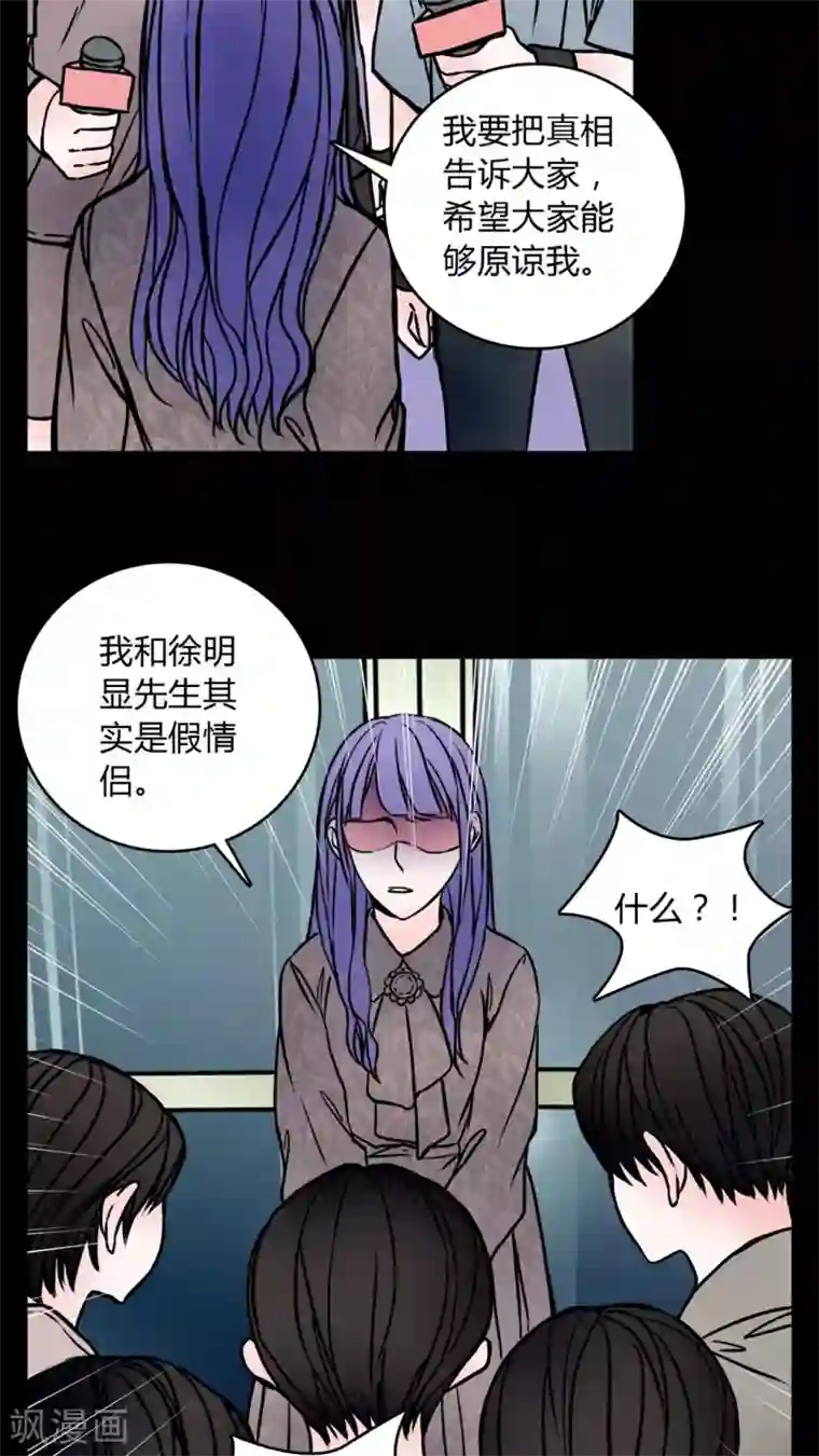 女巫重生记第59话 解约