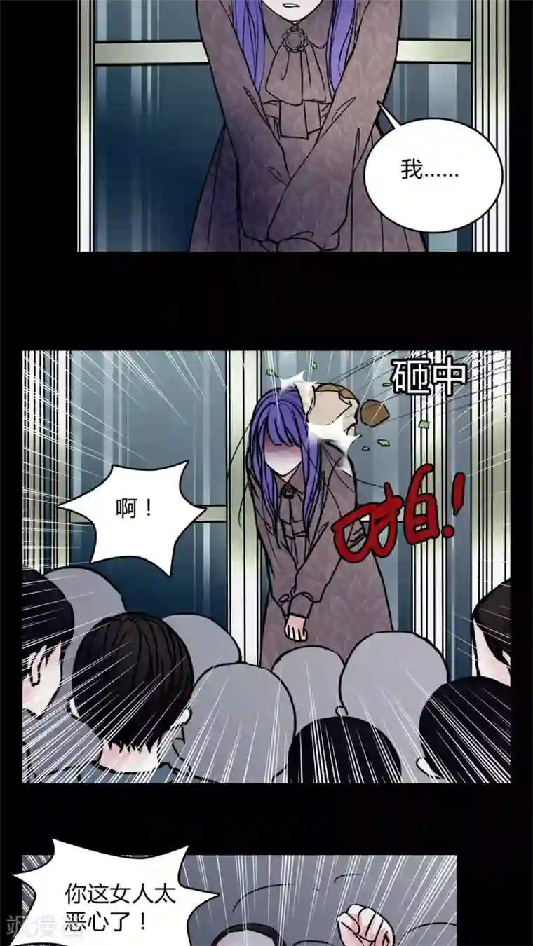 女巫重生记第59话 解约