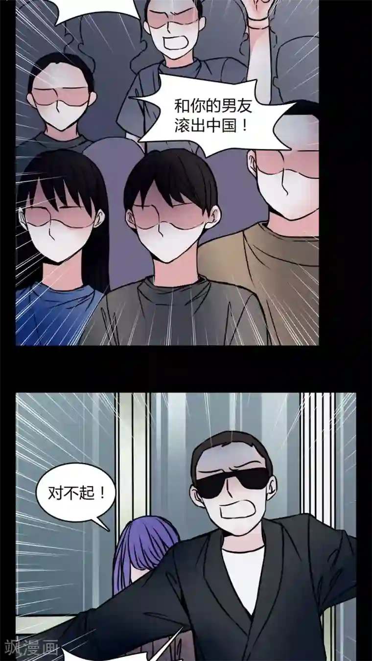 女巫重生记第59话 解约