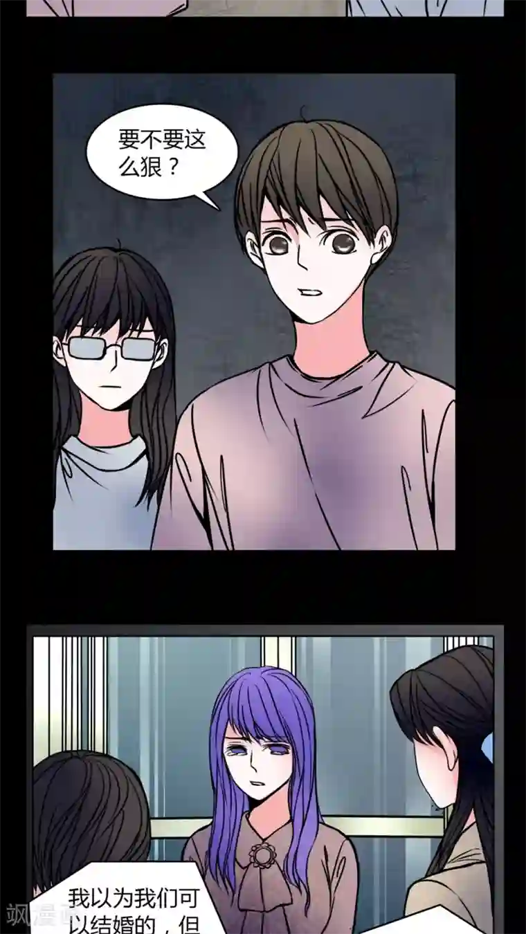 女巫重生记第59话 解约