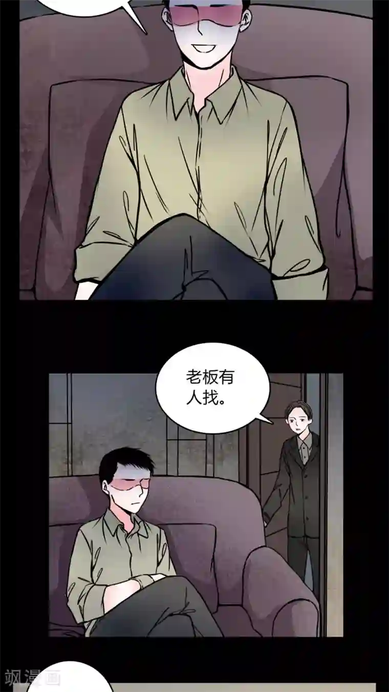 女巫重生记第59话 解约