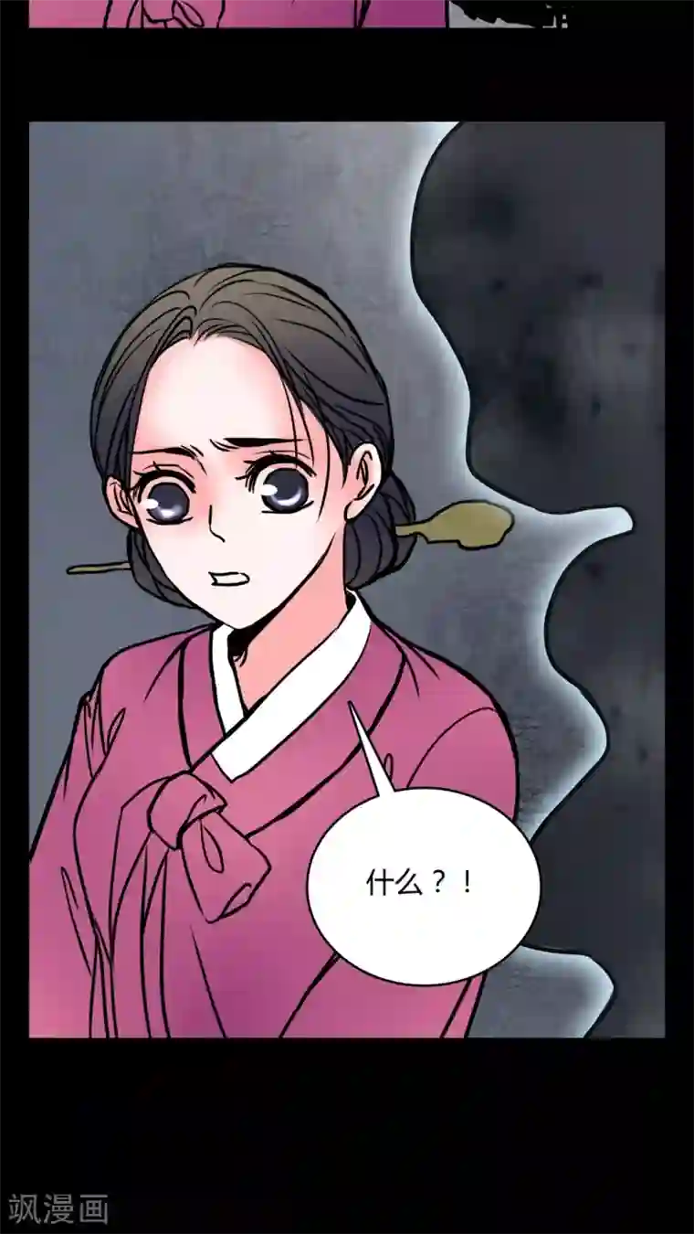 女巫重生记第60话 女巫追世子隔层纱