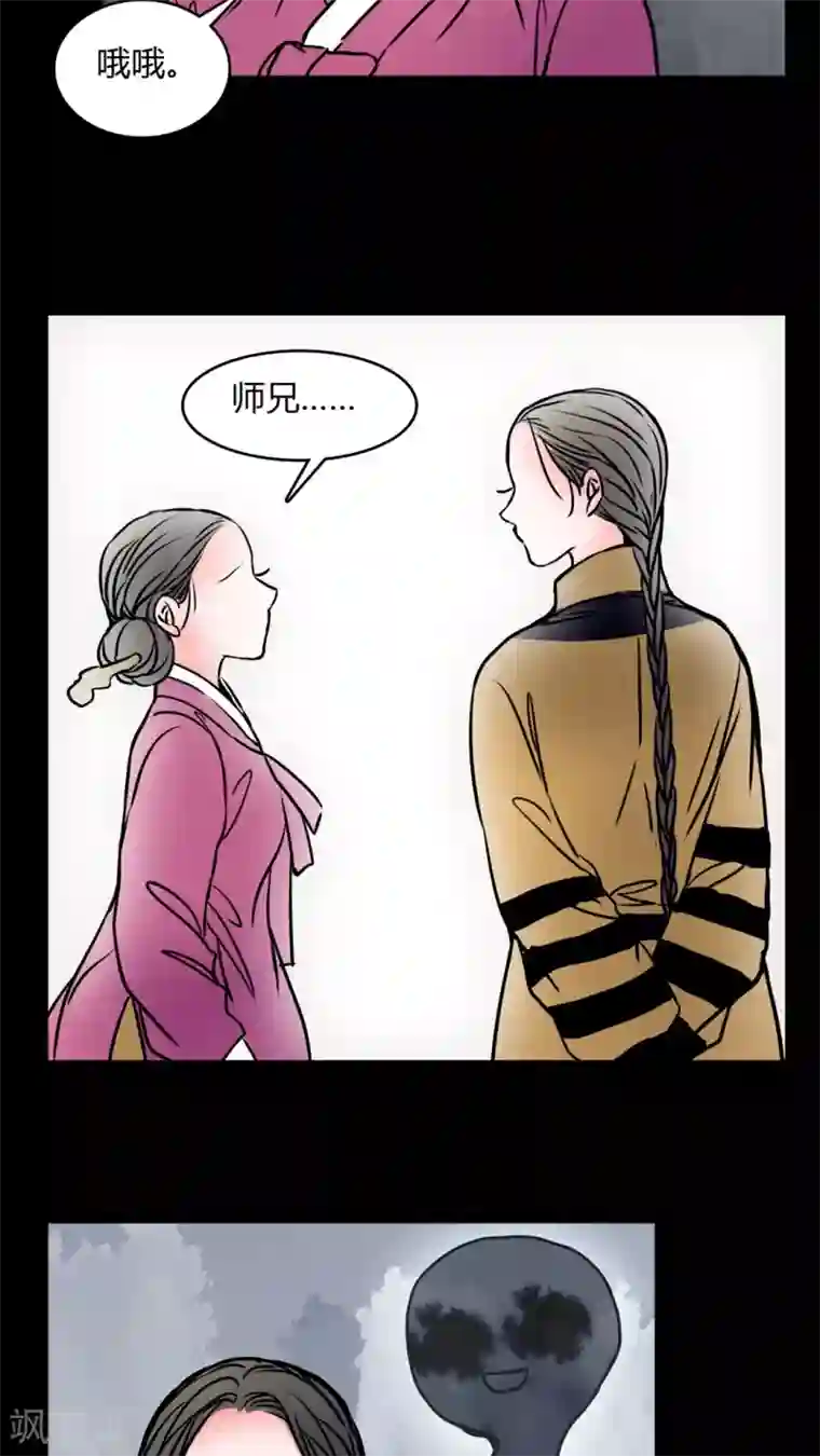 女巫重生记第60话 女巫追世子隔层纱