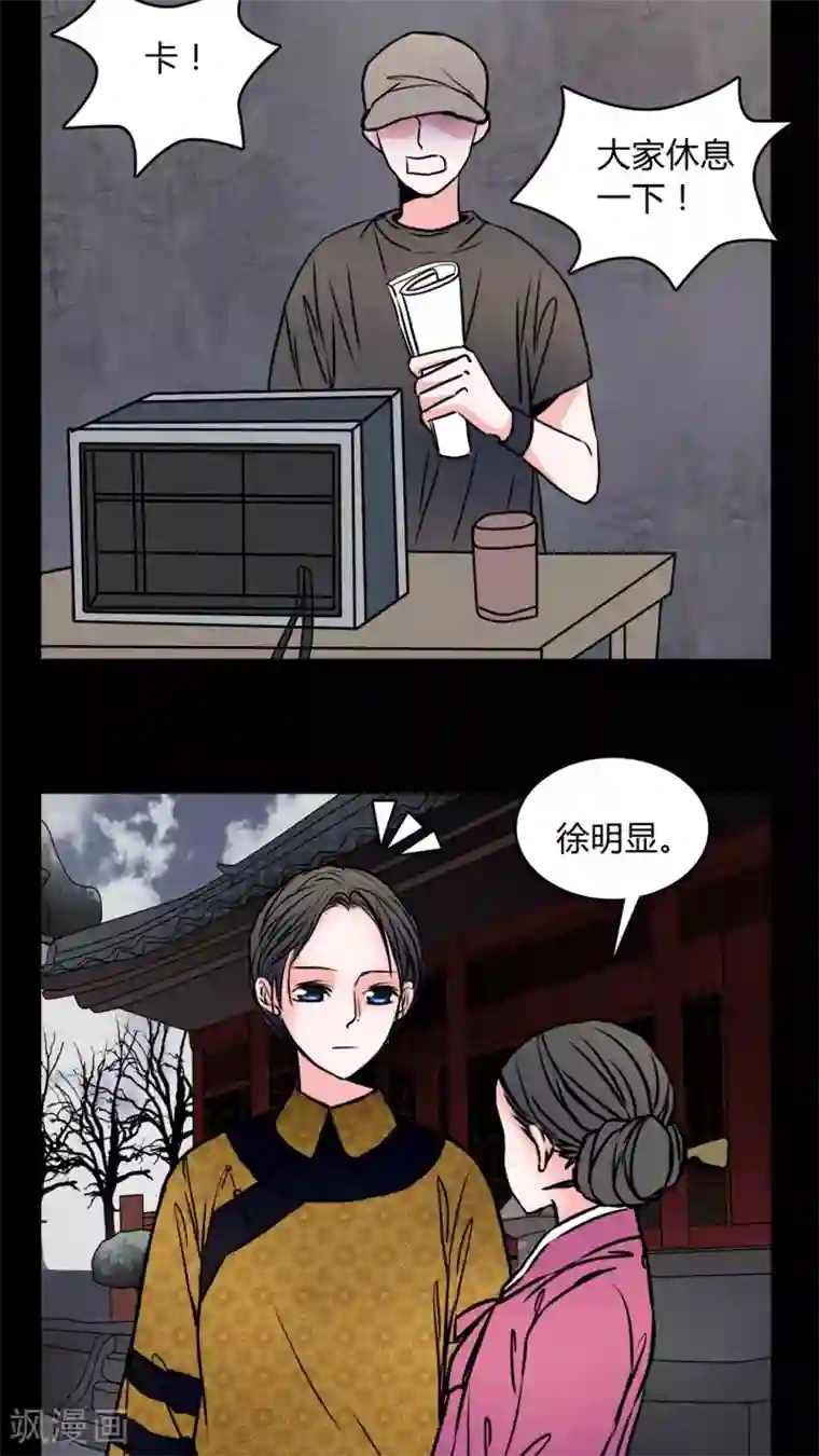 女巫重生记第60话 女巫追世子隔层纱