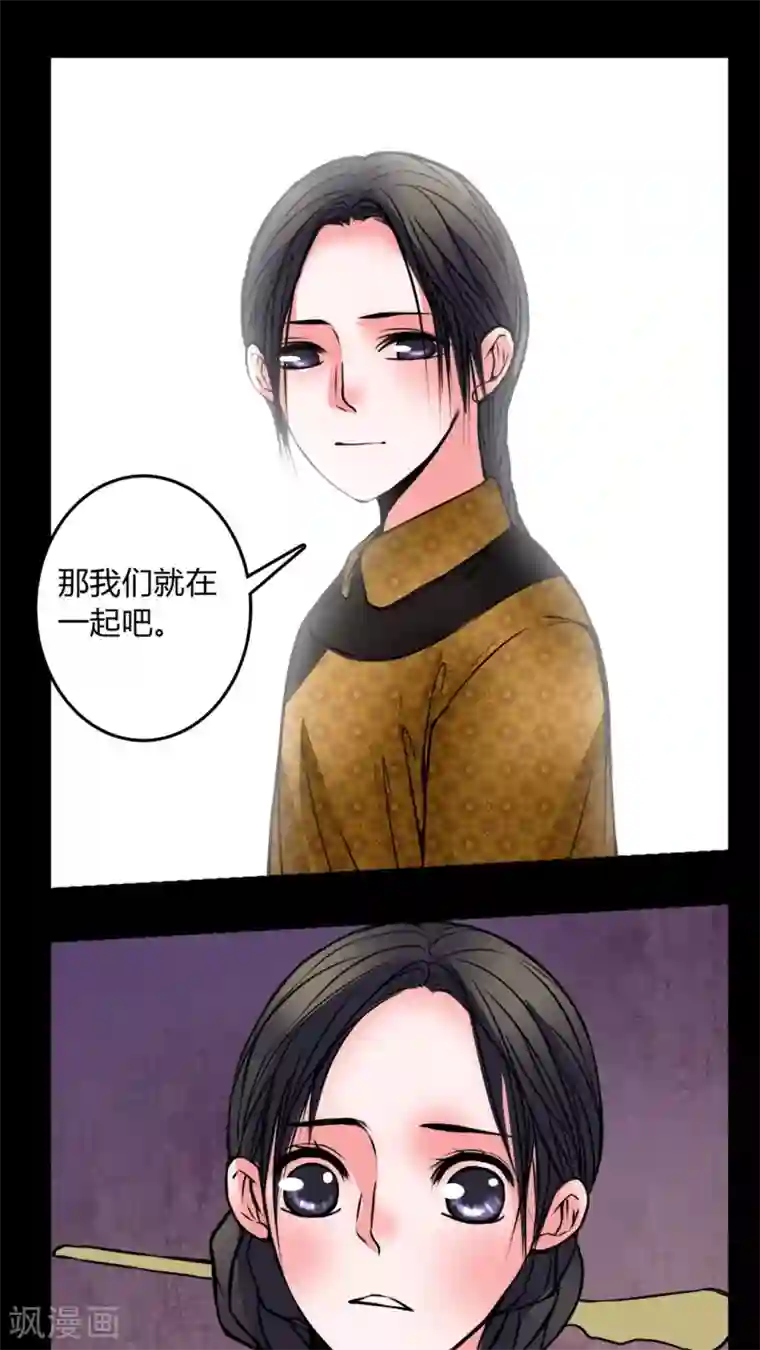 女巫重生记第61话 动手动脚