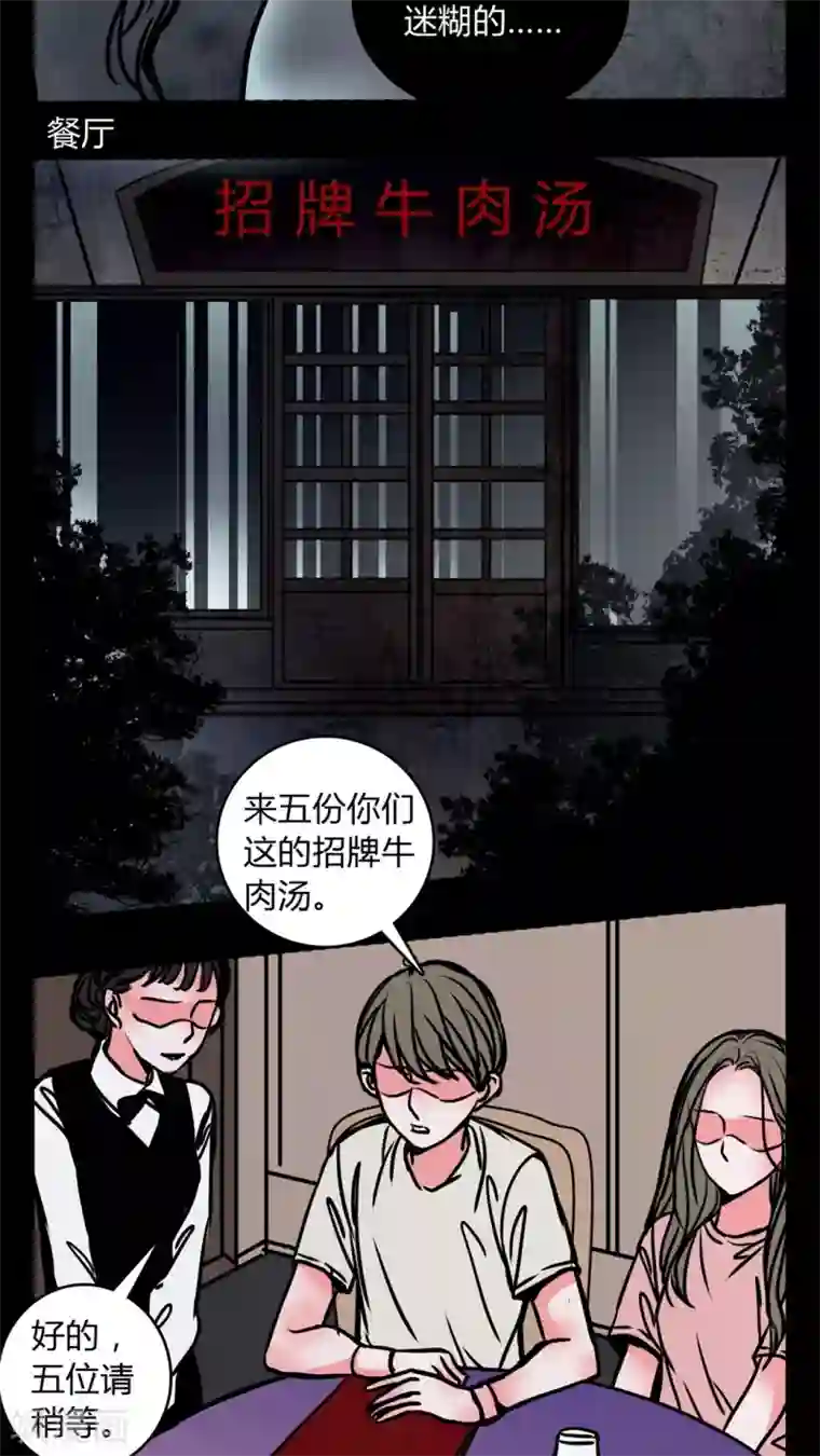 女巫重生记第61话 动手动脚