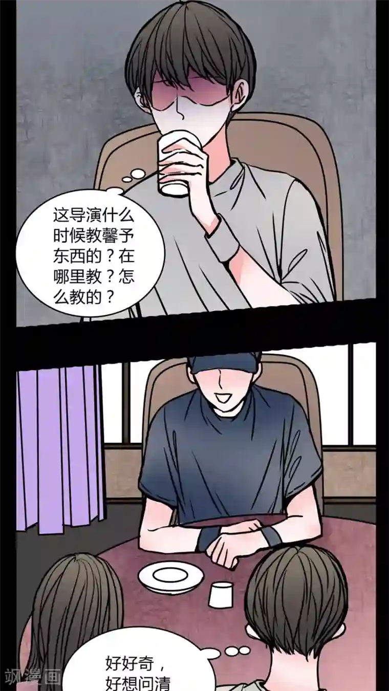 女巫重生记第61话 动手动脚