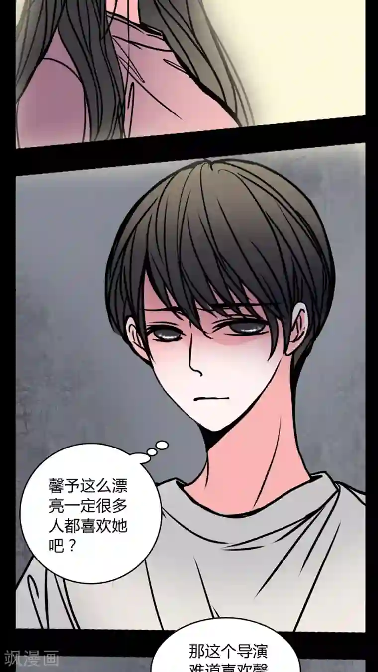 女巫重生记第61话 动手动脚