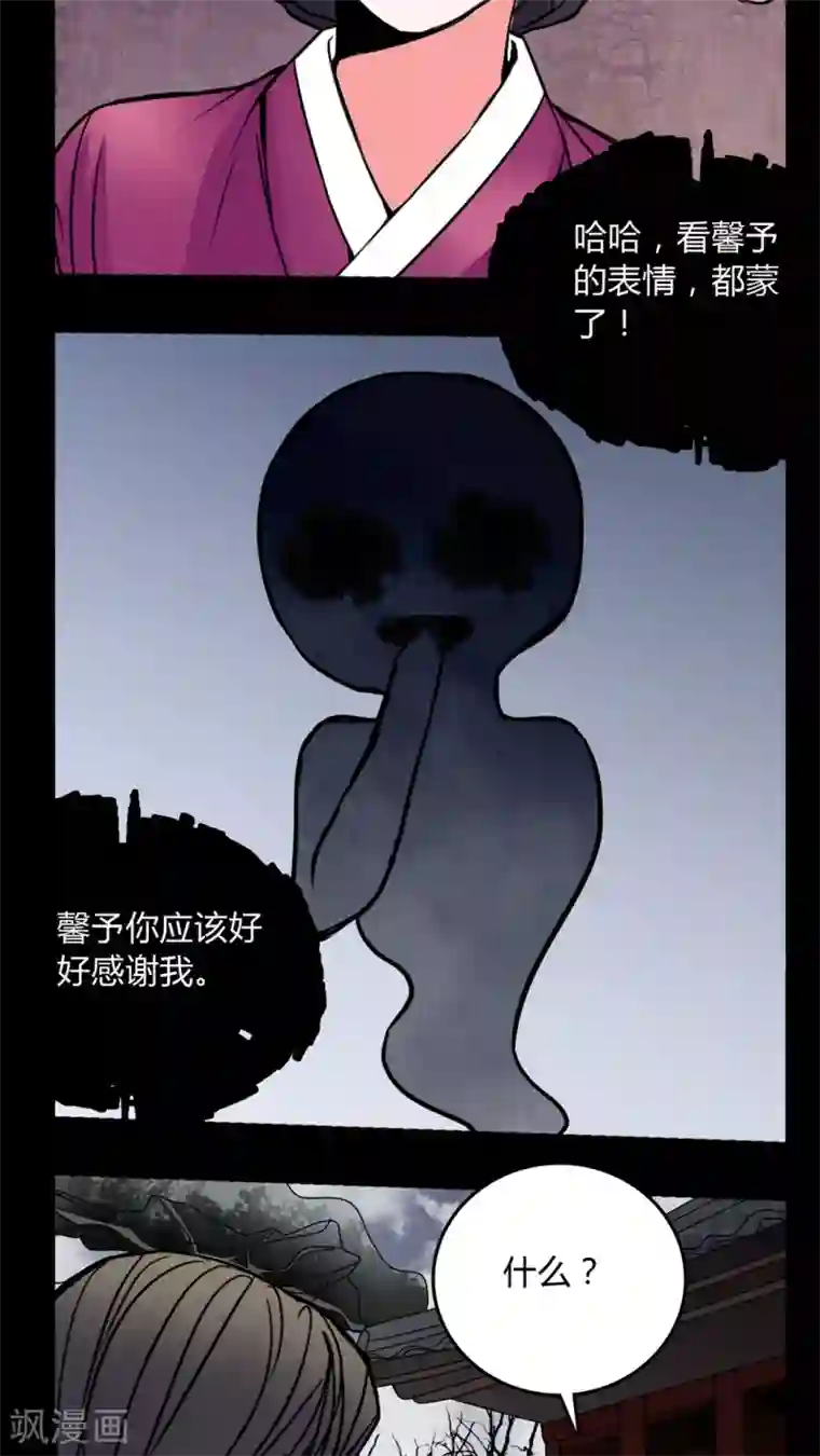 女巫重生记第61话 动手动脚