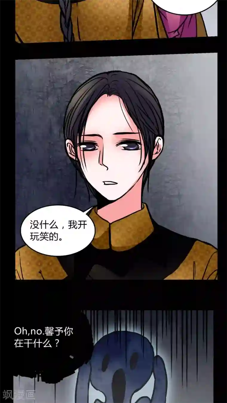 女巫重生记第61话 动手动脚