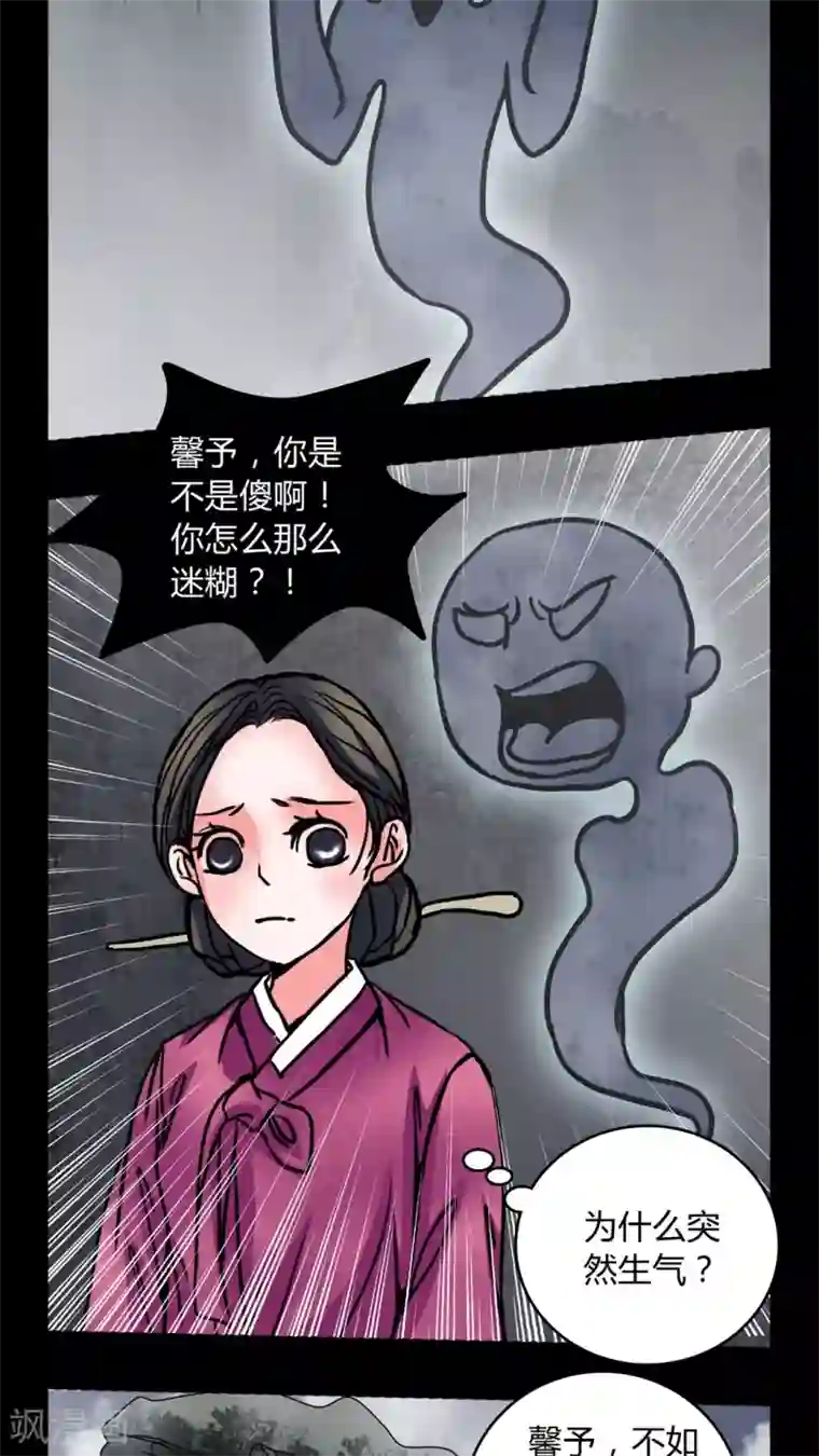 女巫重生记第61话 动手动脚