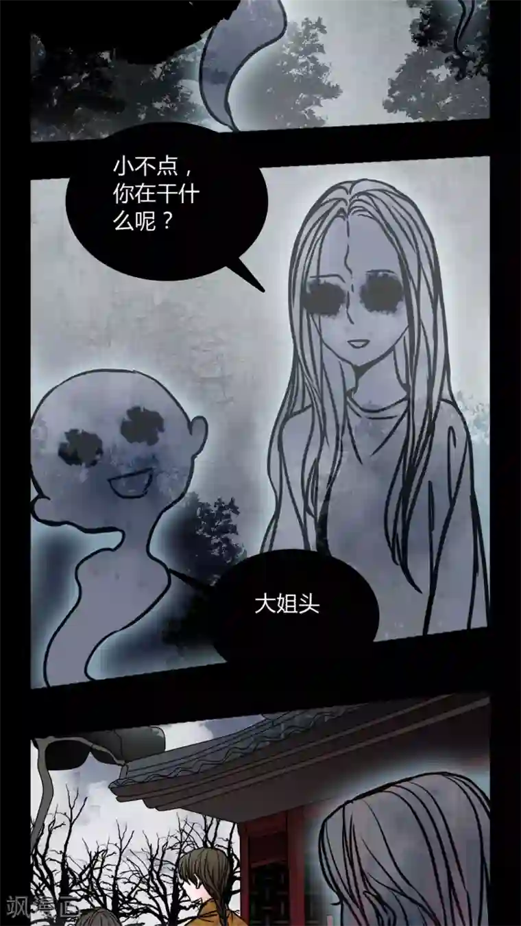 女巫重生记第61话 动手动脚