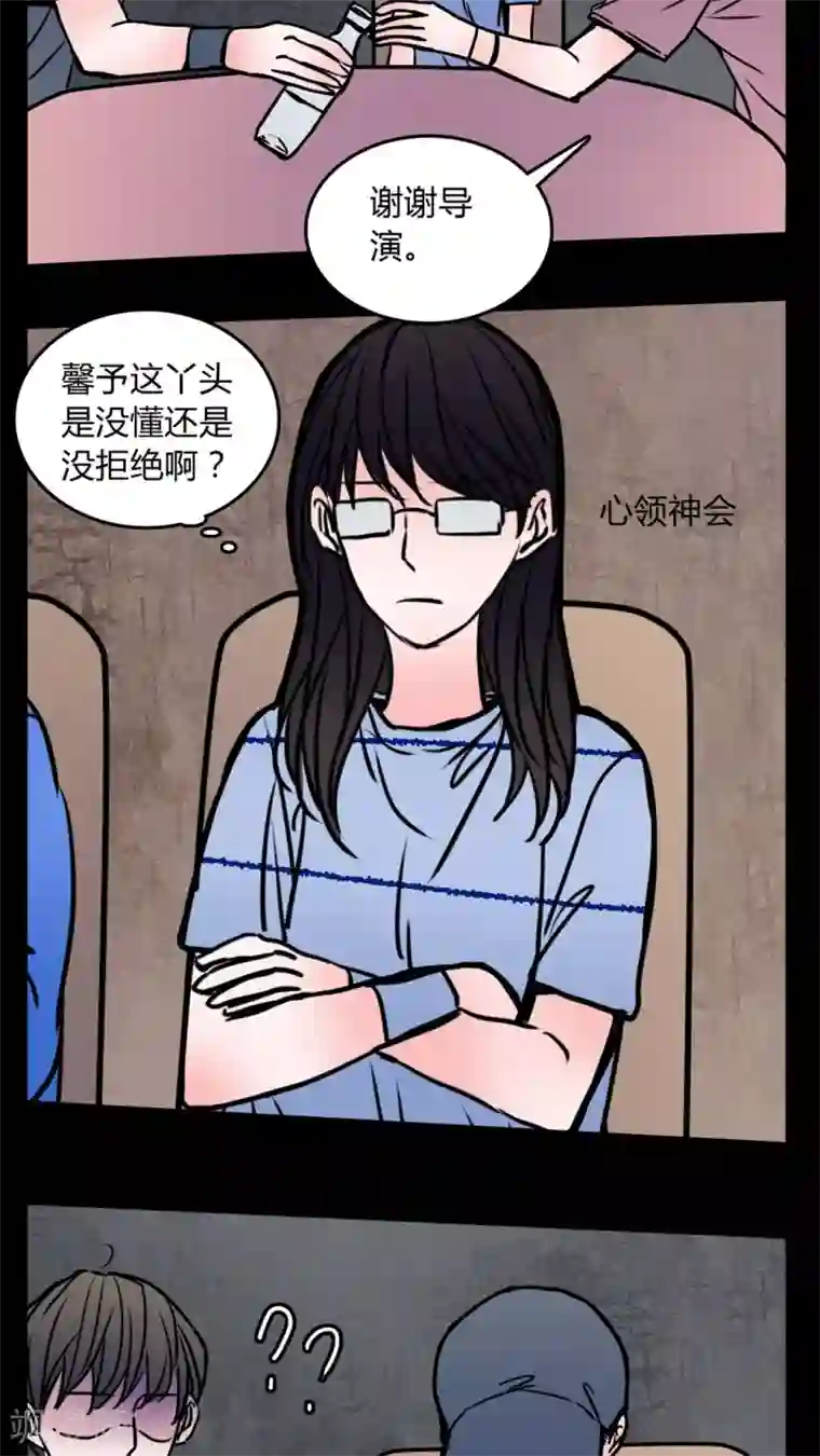 学霸攻发现校霸是o第62话 徐明显潜规则