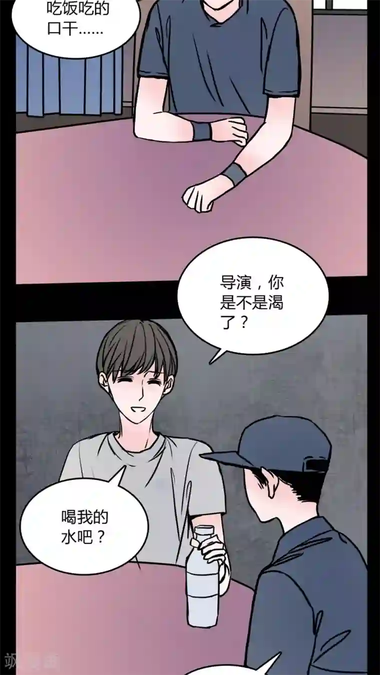 学霸攻发现校霸是o第62话 徐明显潜规则