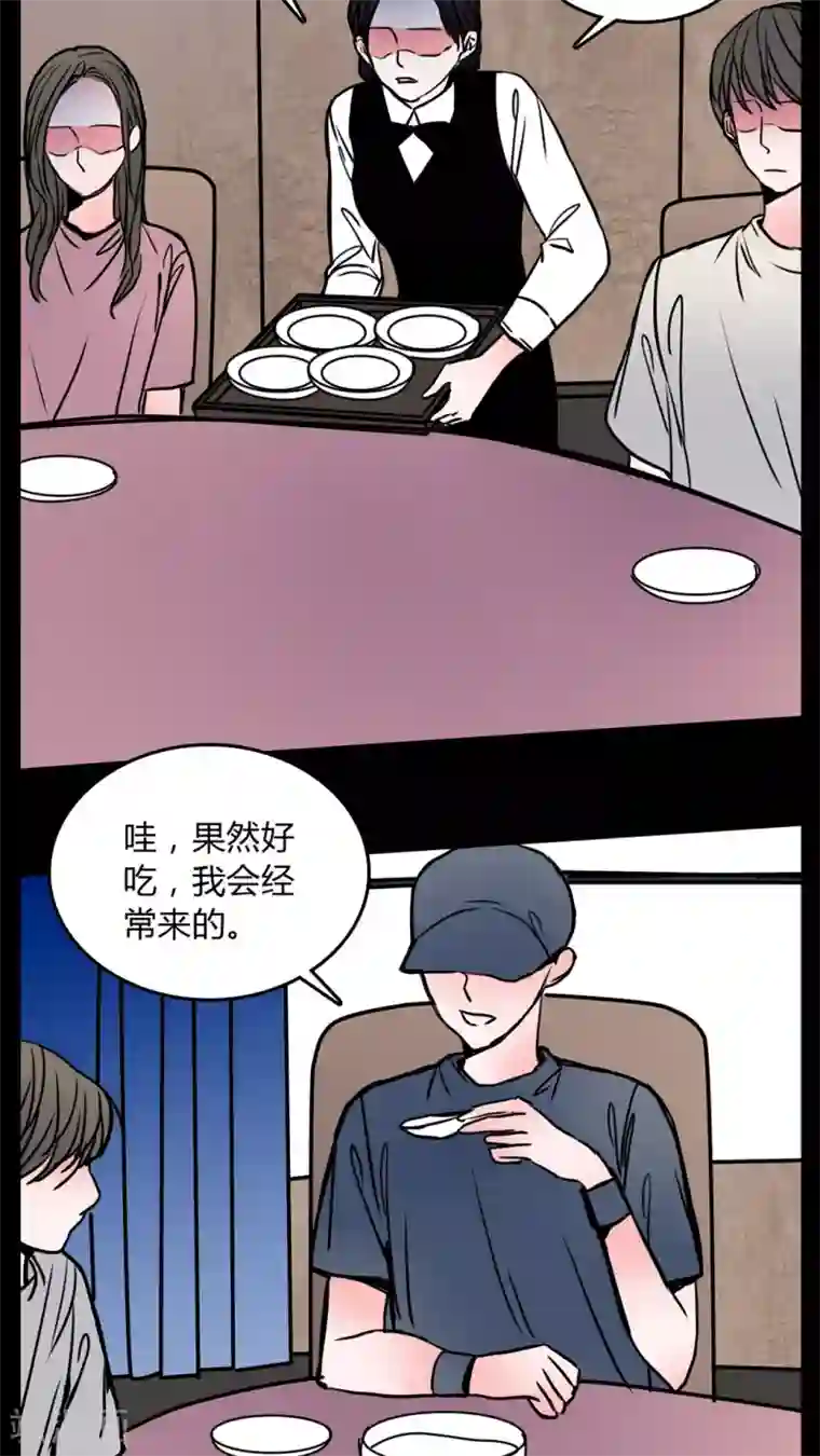 学霸攻发现校霸是o第62话 徐明显潜规则