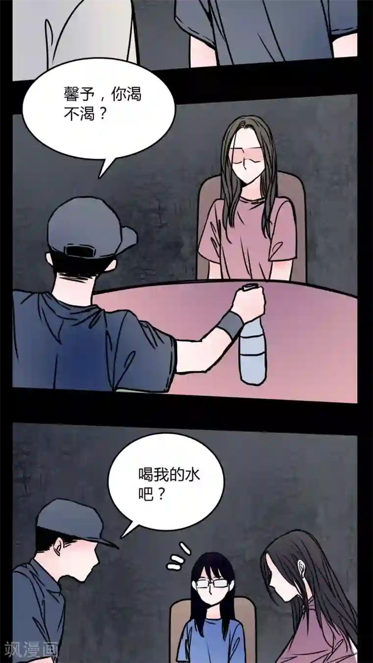 女巫重生记第62话 徐明显潜规则