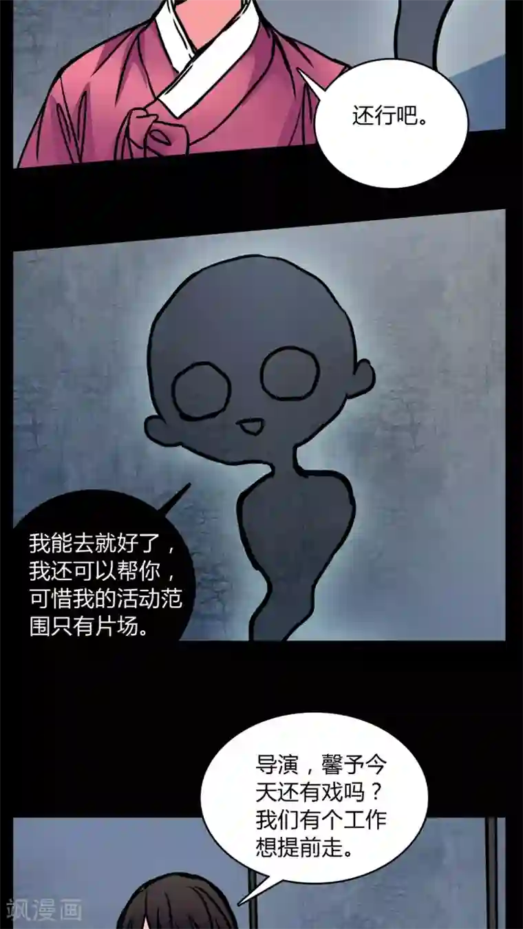 女巫重生记第63话 小助理的意淫