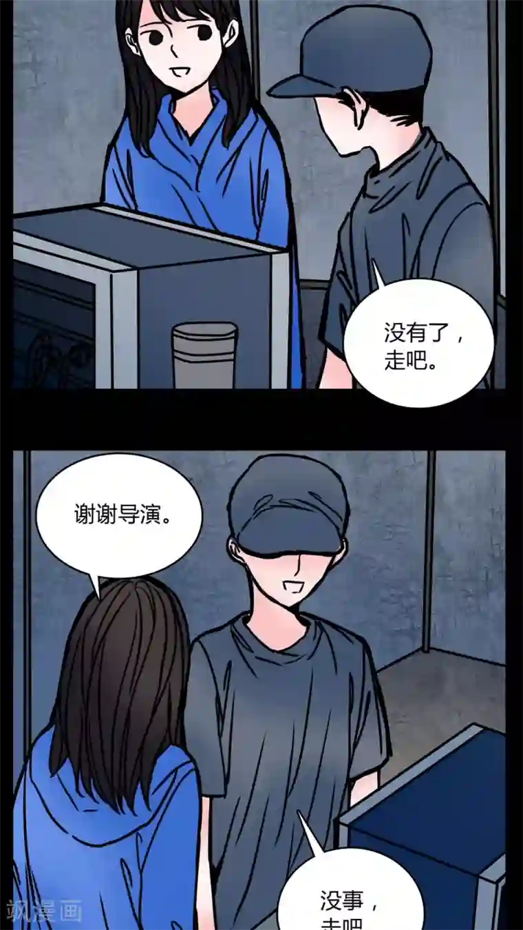 女巫重生记第63话 小助理的意淫