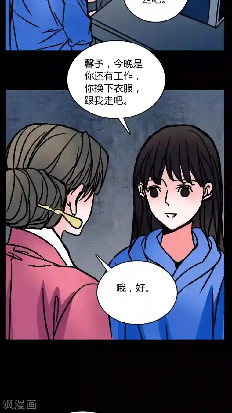 女巫重生记第63话 小助理的意淫