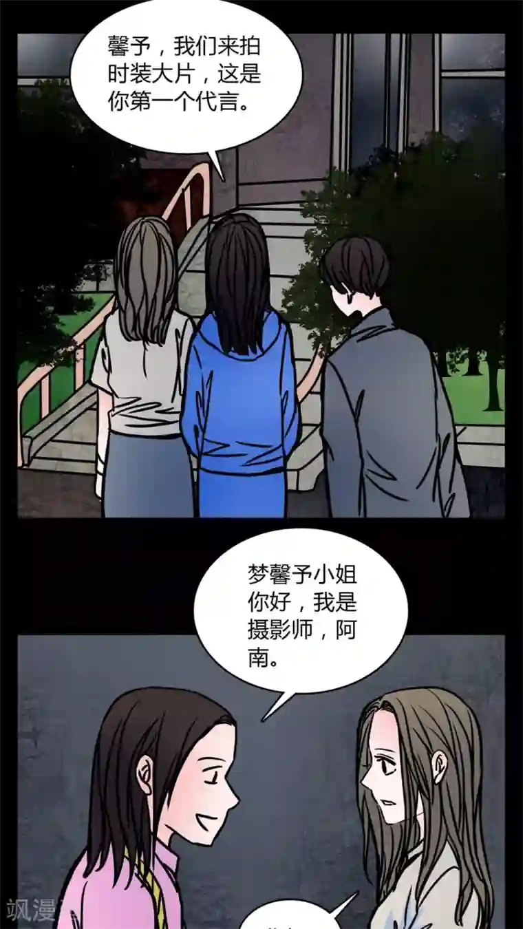 女巫重生记第63话 小助理的意淫